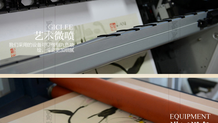 35-315国画字画鸿运当头风水国潮靠山办公室新中式装饰画芯批发工厂价详情36