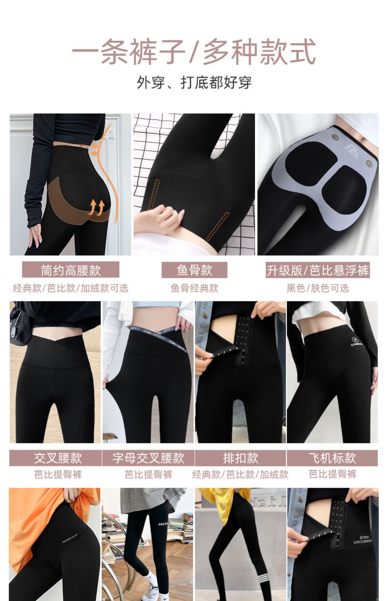 春秋鲨鱼裤紧身高腰收腹提臀芭比裤瑜伽薄黑色打底裤女生外穿批发详情17