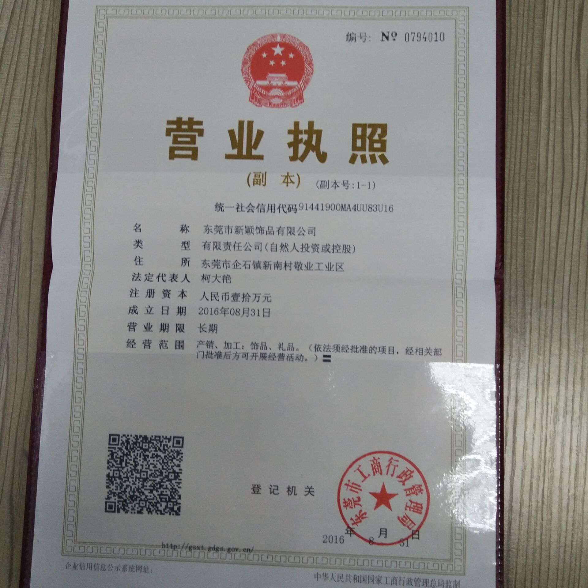 工厂优惠供应PVC软胶拉牌滴胶logo硅胶拉片 鞋帽服饰箱包拉头拉尾详情24