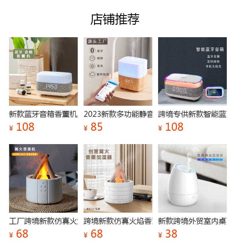 Cross-border 2024 New creative simulation flame aroma diffuser, aroma diffuser for home, office and desktop flame humidifier pic 7