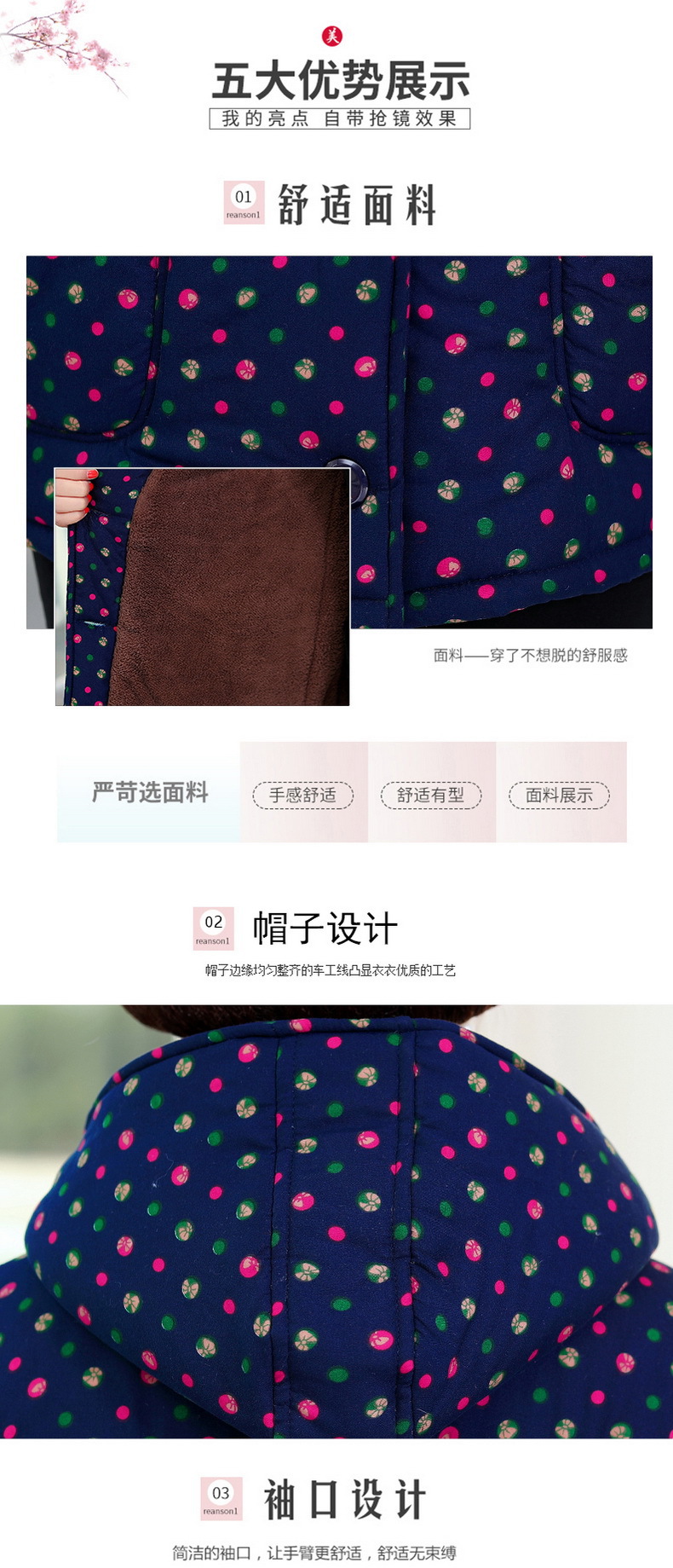 中老年女装冬装加绒加厚奶奶装短款棉衣50-70岁大码妈妈棉外套详情4