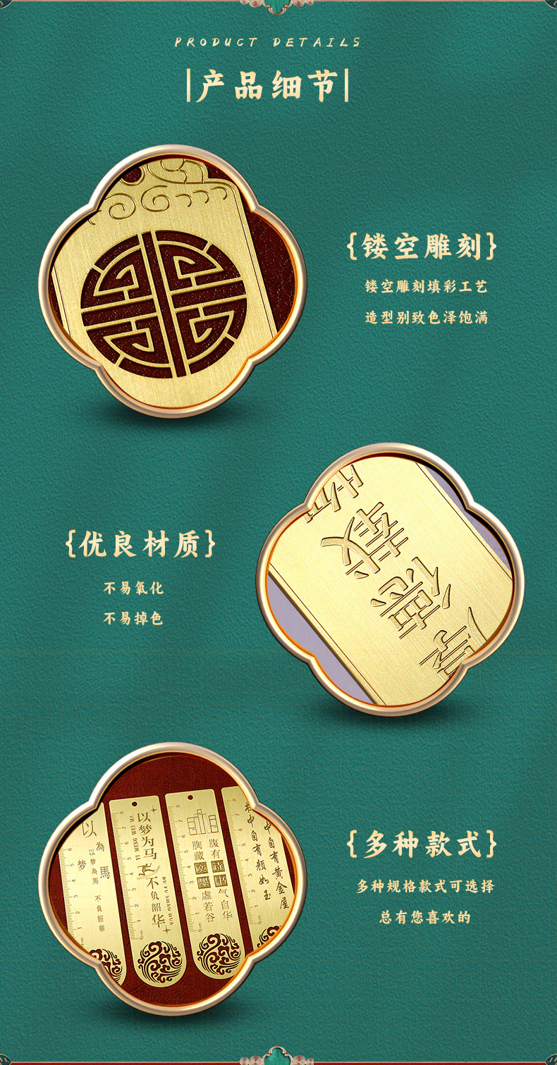 Cultural and creative bookmarks, metal bookmarks, creative fan-shaped hollowed-out bookmarks, brass bookmarks, gift processing and customization pic 4