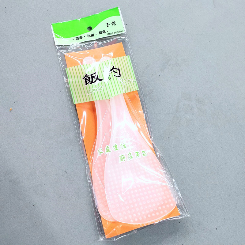 The manufacturer supplies two non-stick rice spoons, plastic rice spoons, rice spoons and kitchenware wholesale pic 4