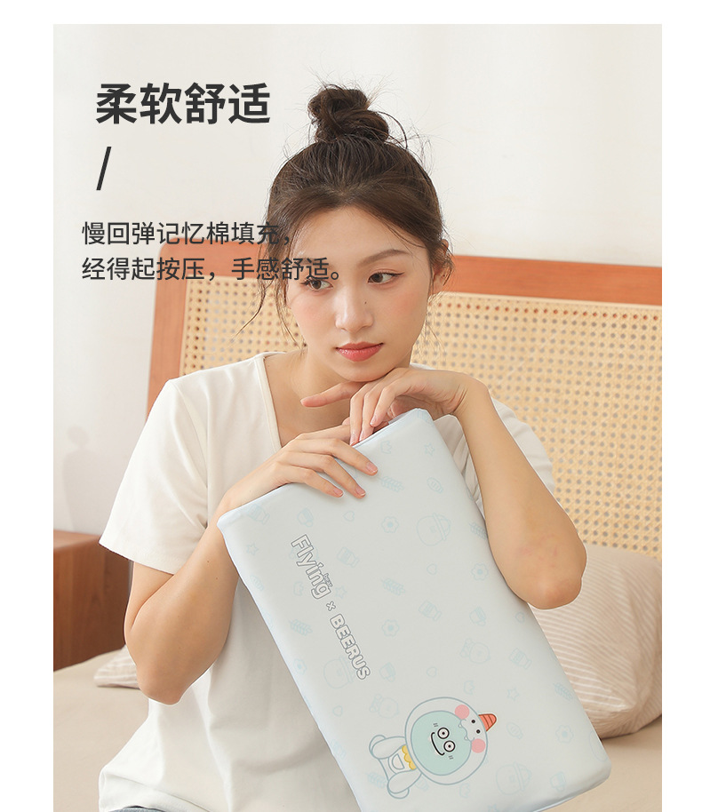 比鲁斯系列记忆棉枕头慢回弹记忆枕芯婴儿枕猫肚皮凉感枕儿童枕头详情6