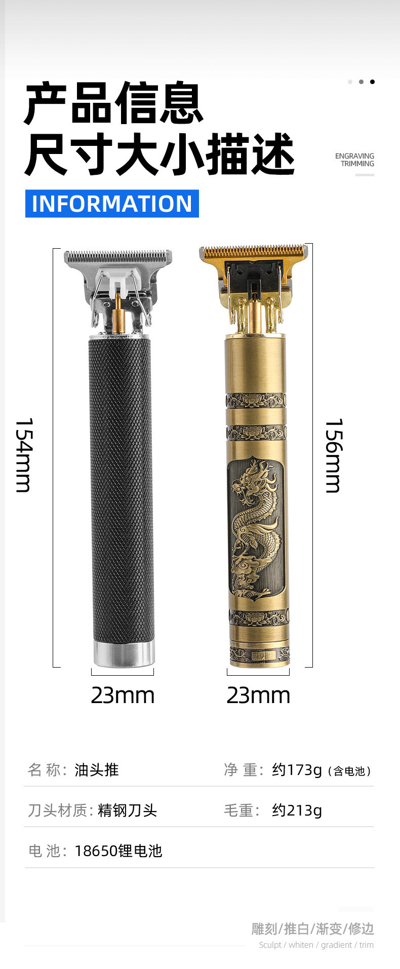 跨境专用电动理发器专业雕刻电推剪油头推家用推剪光头神器电推子详情17