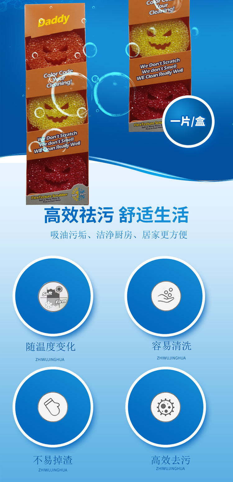 ScrubMomm smiling face sponge, temperature-sensing sponge, honeycomb dishwashing sponge, becomes soft when exposed to hot water and hard when exposed to cold water pic 3