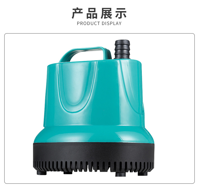  60W底吸泵鱼缸小水泵鱼缸换水静音过滤泵假山抽水详情7