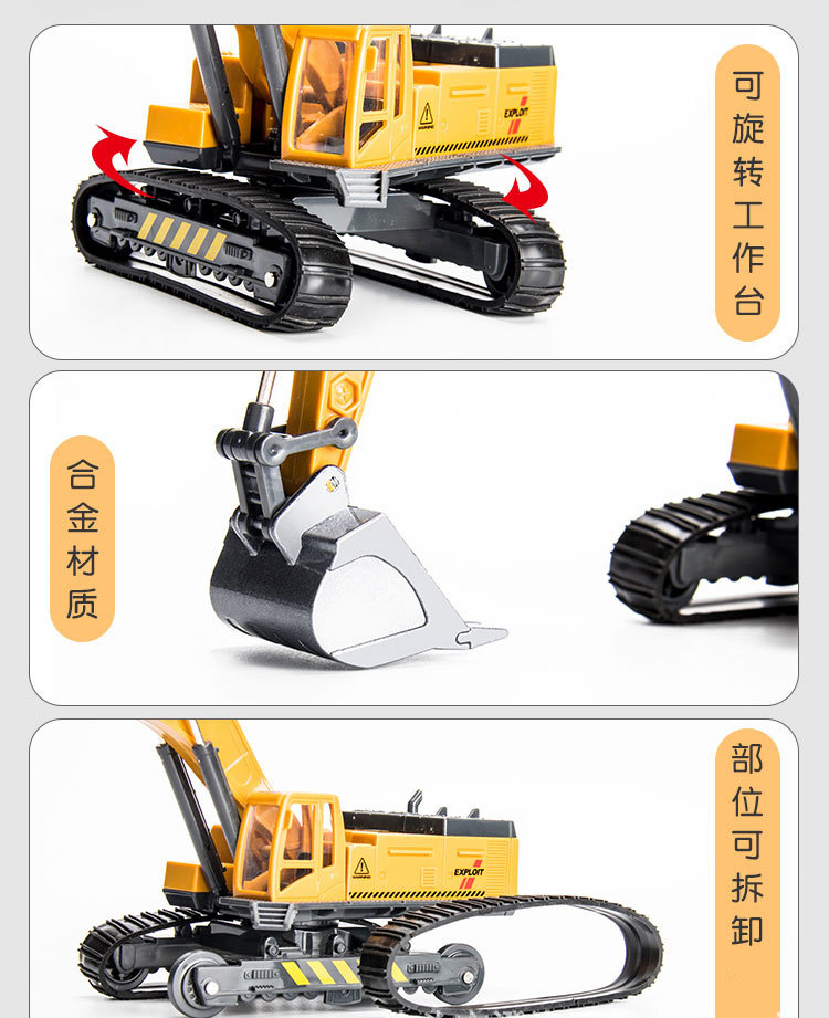 儿童仿真合金工程车模型玩具车吊车推土挖掘机搅拌翻斗消防车批发详情8
