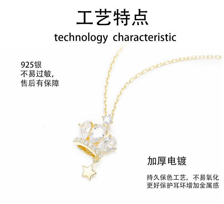 雅施丽芙S925银饰小皇冠微镶锆石精致吊坠礼物五角星ins风项链女 pic 3