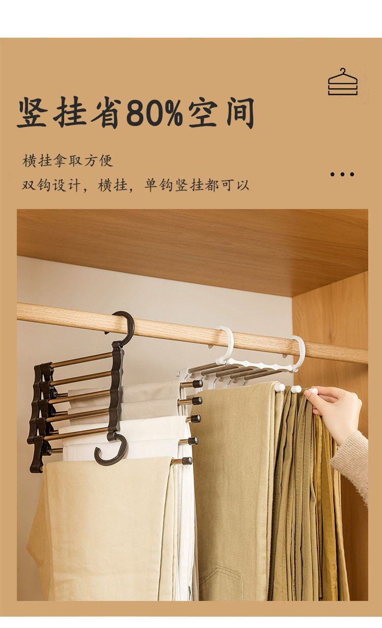 折叠裤架家用多功能裤子收纳神器无痕防滑裤夹衣柜挂裤子专用衣架详情3