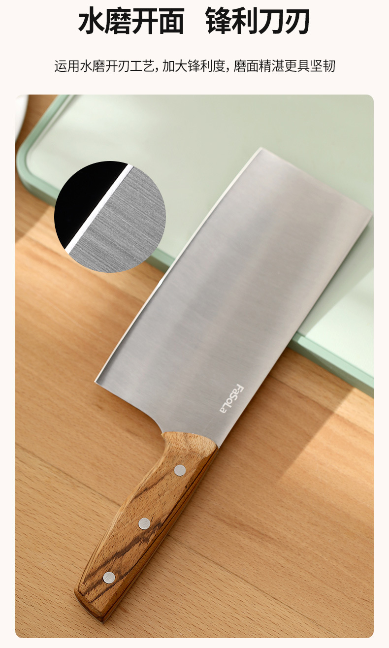 FaSoLa household stainless steel anti-rust kitchen knife, a sharp and corrosion-resistant knife for cutting meat and bones in the kitchen pic 9