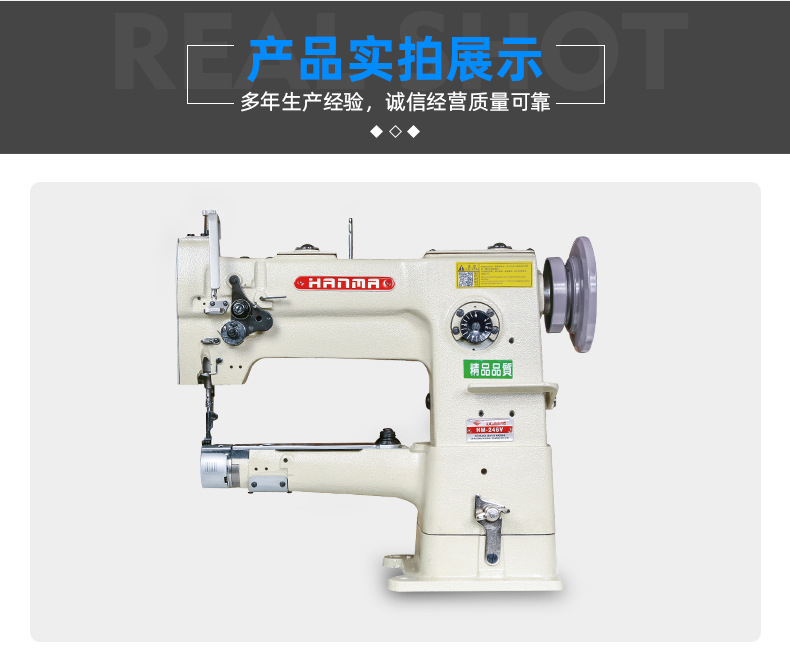 Industrial sewing Hanma HM-246 direct drive cylinder elliptical feeding high-speed sewing machine for bag and wallet edge exposed thread pic 10