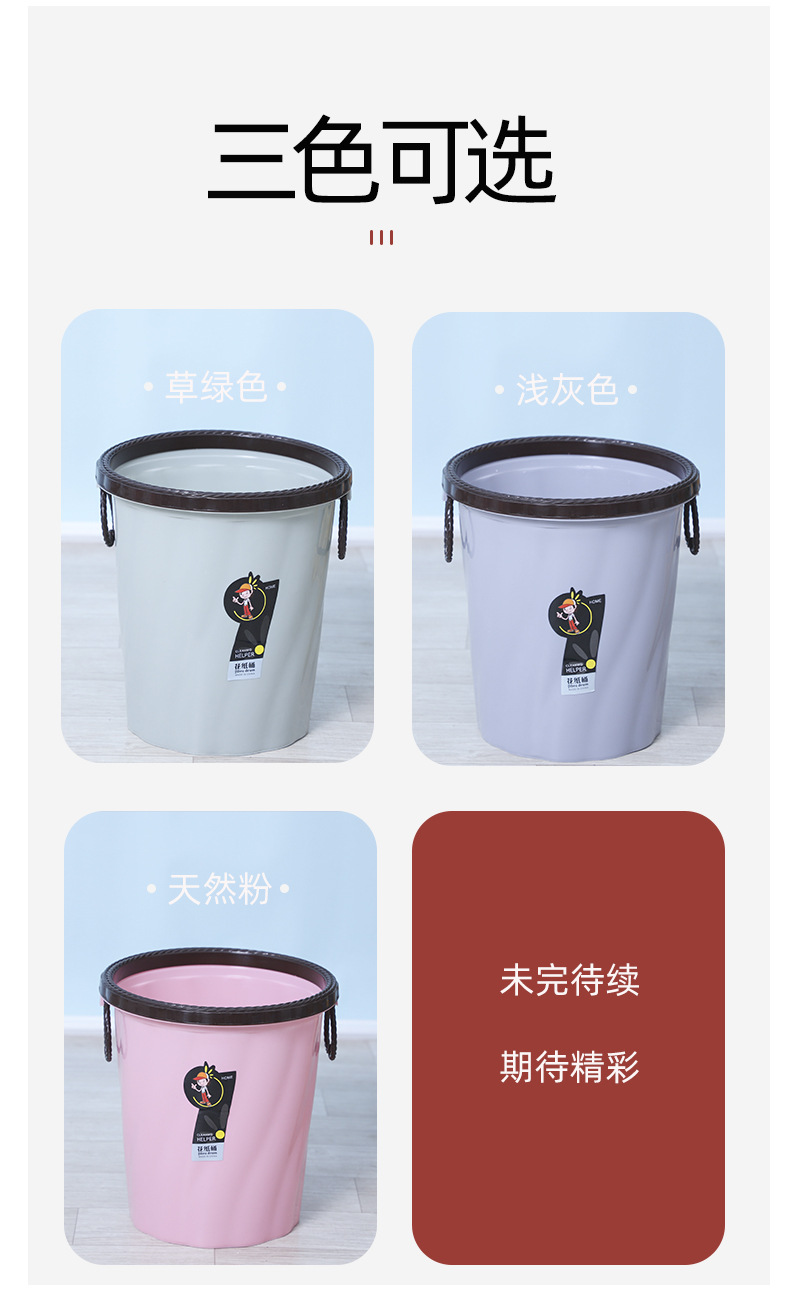Household pressure ring handle trash can, Nordic style simple hotel trash can, heart-shaped handle trash can pic 9