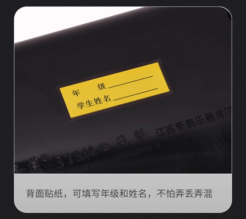 官方正品奇美安喆口风琴37键学生吹奏乐器儿童黑色帆布软包口风琴详情31