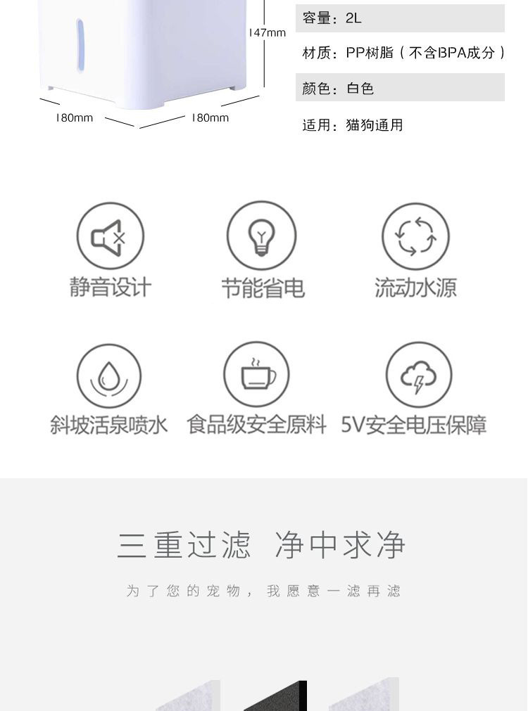 New type of pet electric constant-temperature water dispenser, water basin for cats and dogs, automatic circulation of live water, pet water feeder pic 4
