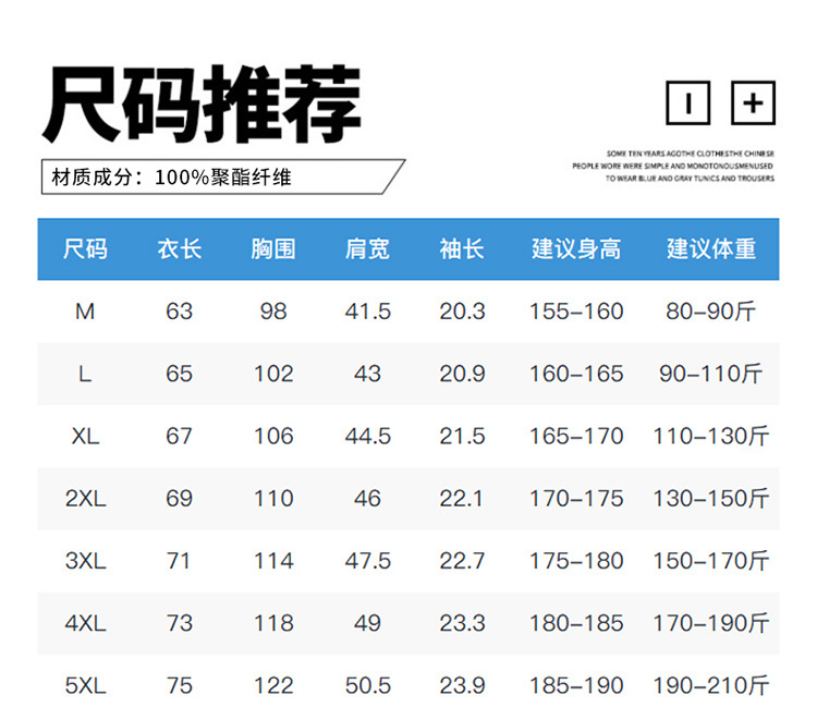 polo杉男夏季休闲商务上衣薄款翻领T恤百搭短袖男装详情7