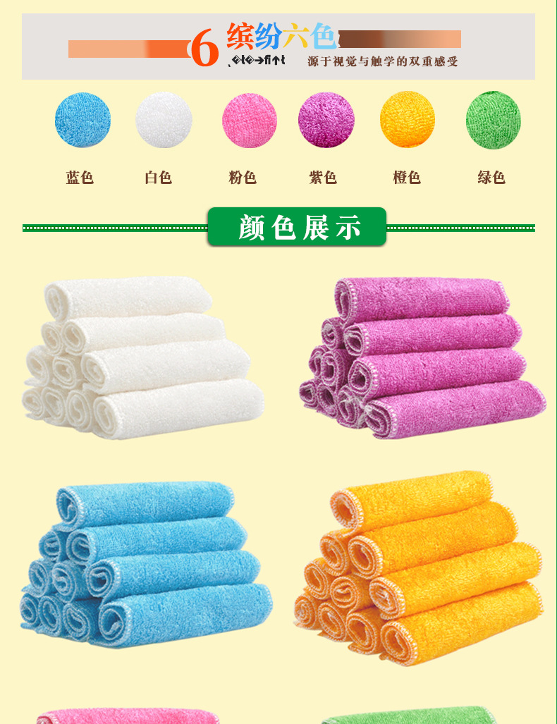 27*30 large colored bamboo fiber dishcloths, kitchen cloths, scouring pads, oil-removing and basically non-stick dishcloths pic 4