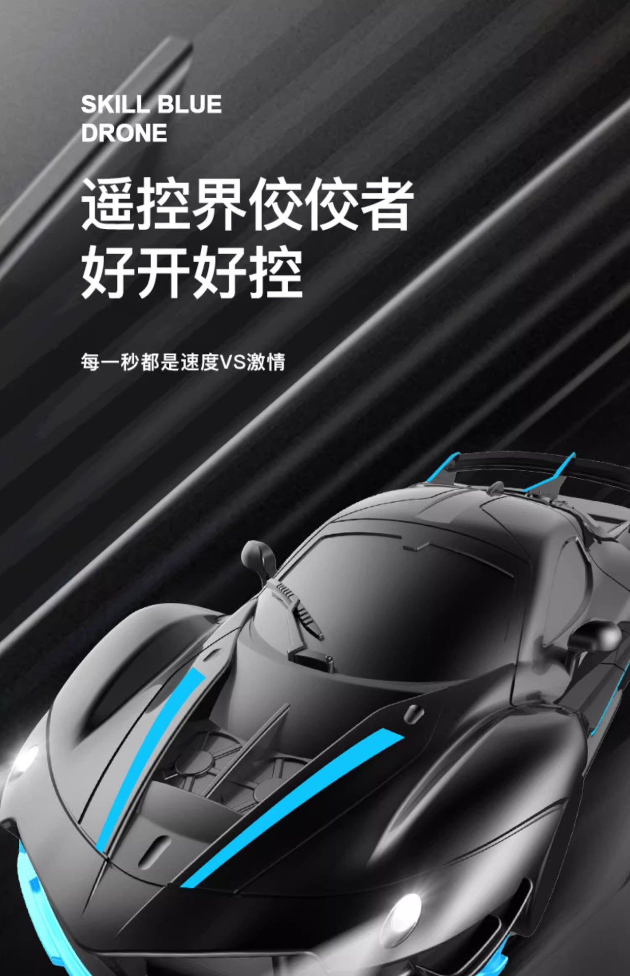 1比18遥控汽车高速儿童赛车充电无线漂移小汽车模电动玩具车男孩详情1