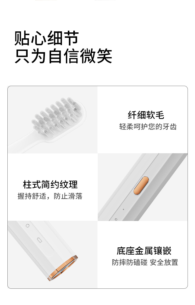 跨境智能家用电动牙刷成人款USB充电全自动防水声波牙刷礼品批发详情13