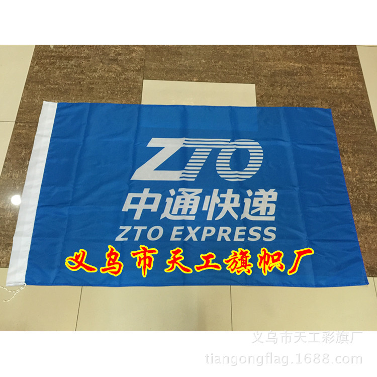 Advertising company flags, customized company flags, tour guide flags, world flags, hand-cranked flags pic 4