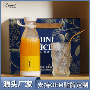 榨汁杯便携式榨汁机家用多功能小型手持充电果汁机迷你榨汁机批发详情12