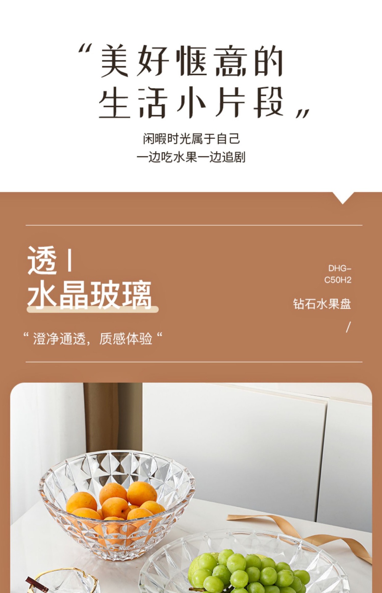 Glass fruit plate, living room home coffee table, fruit basket, creative light luxury style, simple candy and dry snack plate and basin decoration pic 15