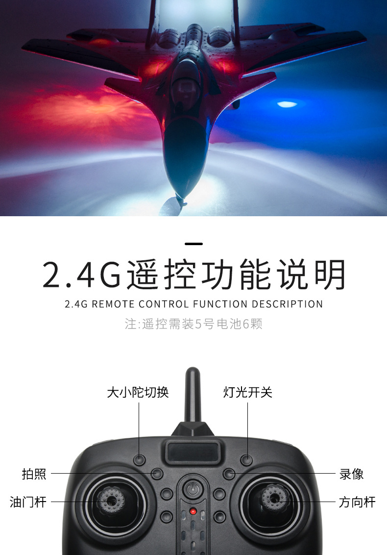 Игрушечный планёр для детей с дистанционным управлением миг - 740 pic 9