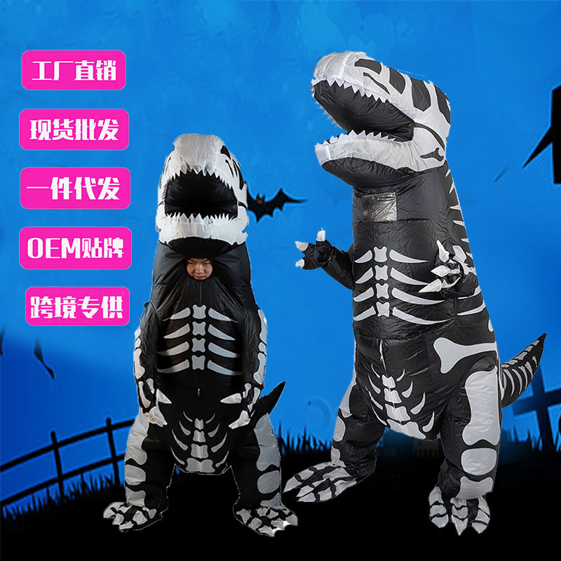 演出服道具儿童恐龙节日表演派对衣服搞笑服万圣节霸王龙充气服装详情10