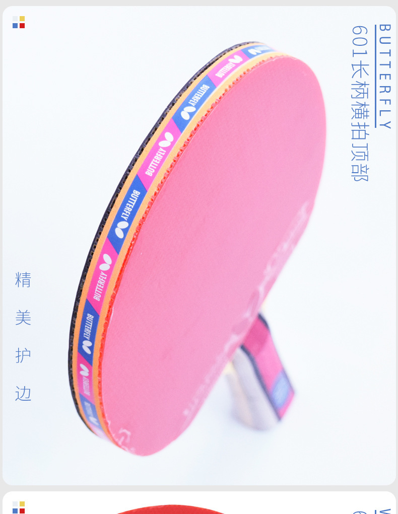 蝴蝶六星_09.jpg