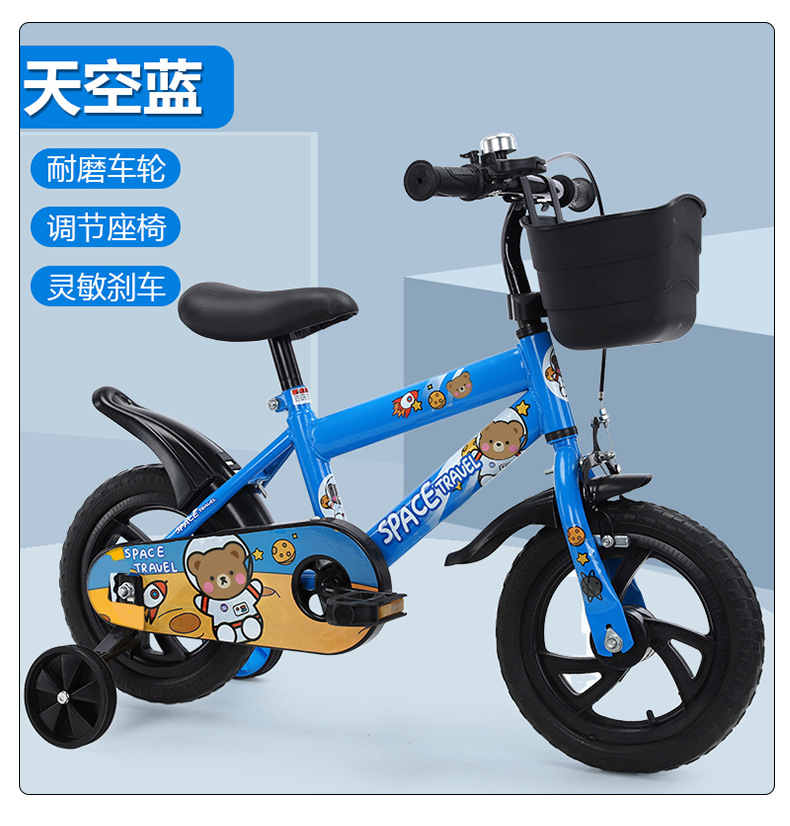 儿童自行车男女孩2-6岁单车12寸童车单车轻便儿童脚踏车带辅助轮详情19