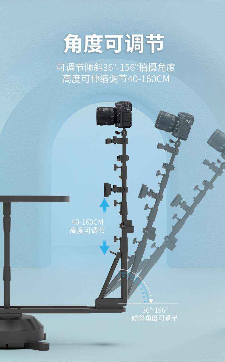 360-degree panoramic rotating shooting platform, main image surround shooting and photography display platform for DSLR and mirrorless e-commerce products pic 5