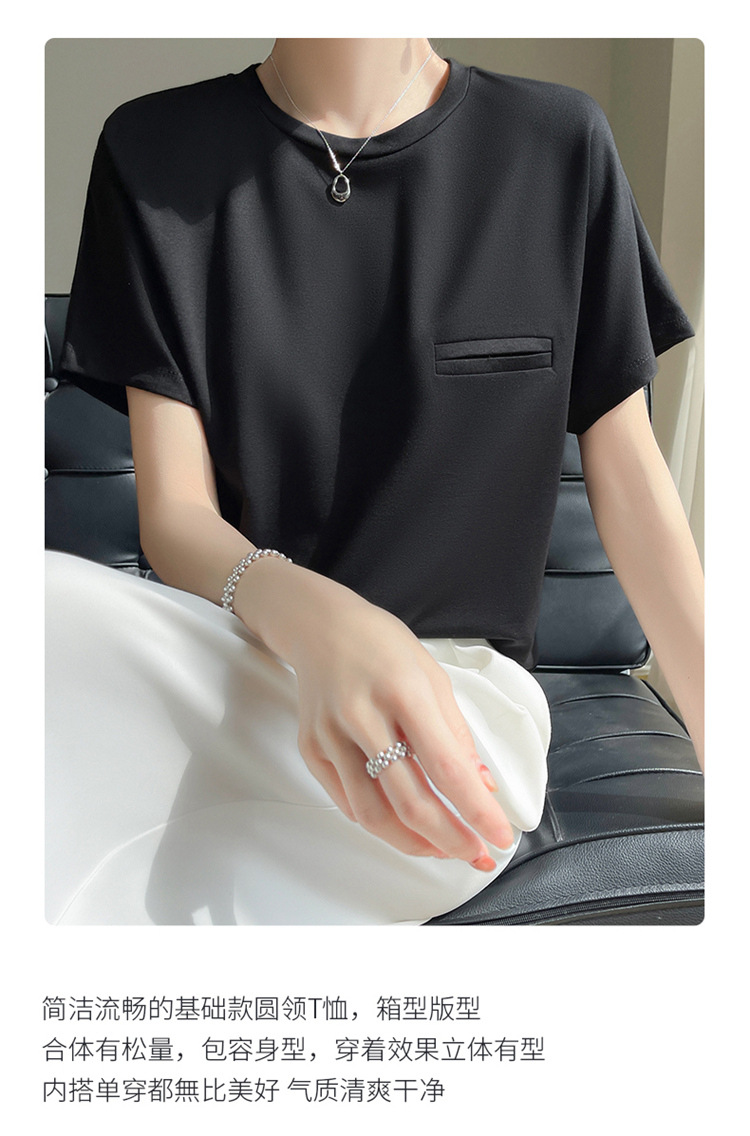 夏季丝光棉纯色短袖女简约设计感口袋圆领T恤宽松时尚百搭上衣详情8