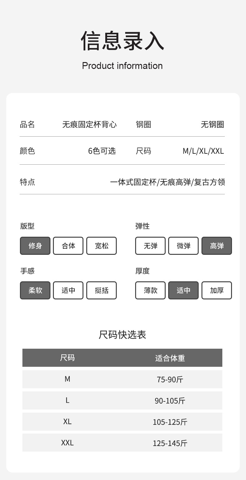 糯软瑜伽背心带胸垫一体固定杯无痕运动速干美背内衣女背心式文胸详情13
