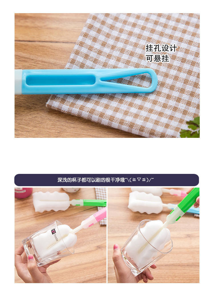 Detachable sponge cup brush, kitchen and home multi-functional sponge brush, insulated cup, baby bottle brush manufacturer wholesale pic 7