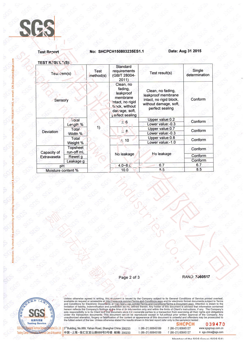 SGS-28004-英文-002