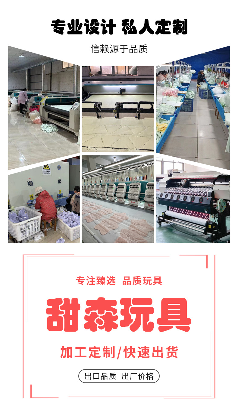 tiansen米朵羊毛绒玩具8寸可爱玩偶婚庆公仔地推礼物抓机礼品批发详情4