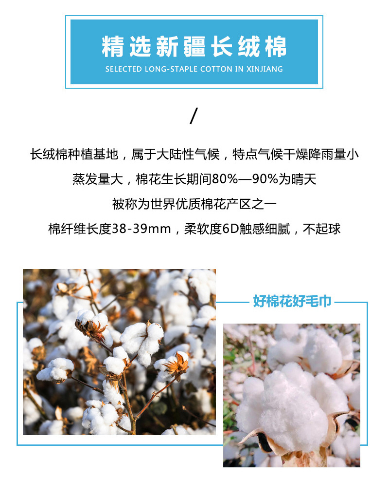 新疆长绒棉毛巾批发120g全棉加厚吸水洗脸面巾新年伴手礼纯棉毛巾详情18