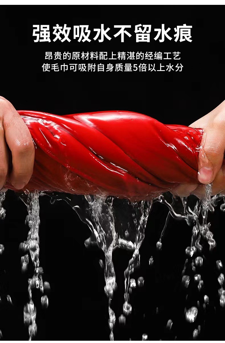 Suede car wash towel, fine packaging, water-absorbent, non-shedding, non-fading, double-sided car wash towel, deerskin towel, can be marked with Logo pic 5