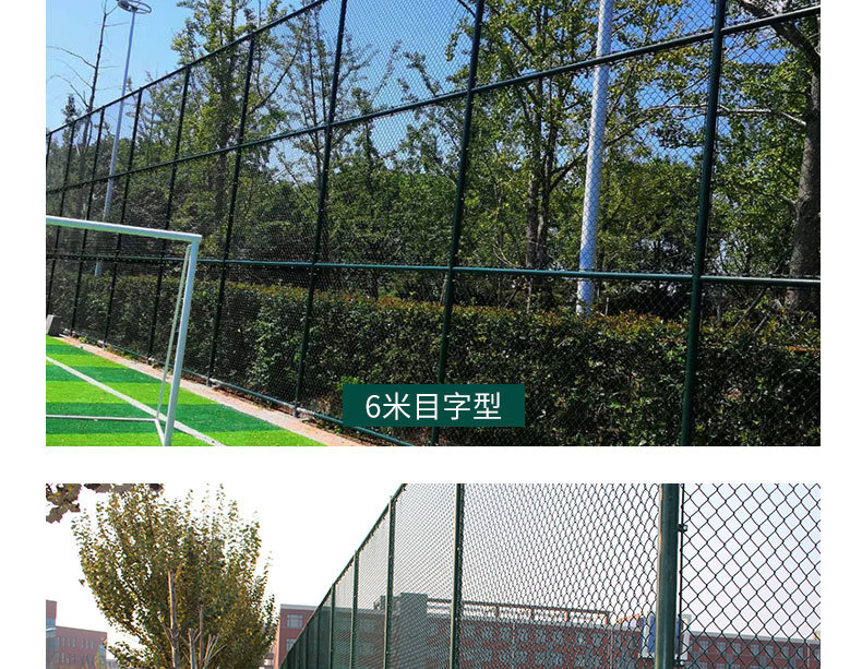Basketball court fence net, stadium enclosure net assembly chain link net, wire coated plastic court protective net, court enclosure net pic 16