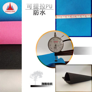 厂家现货涤纶斜纹桌面箱包布料600D斜纹PVC背包面料牛津布批发详情14