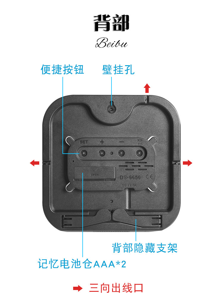 跨镜新品多功能时钟LED电子钟客厅清新挂钟可挂可立两用钟表6650详情32
