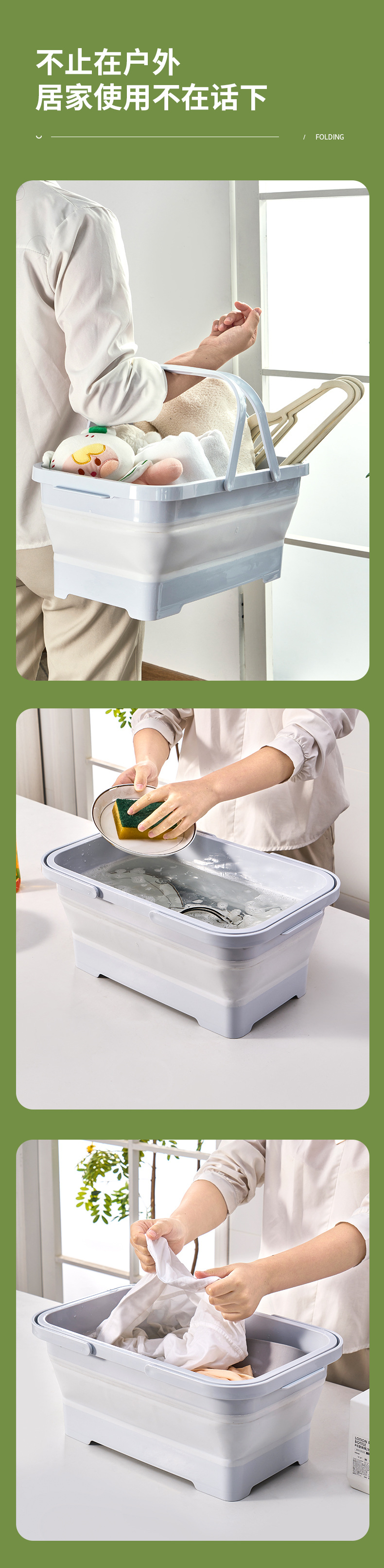 Portable and easy-to-store outdoor folding basin, party and picnic storage table, folding bucket with cover pic 17
