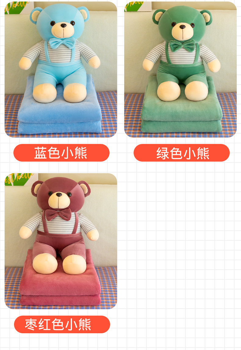 Wholesale of cartoon carrier bear air conditioner quilts, two-in-one car air conditioner quilts, throw pillows, nap pillows and quilts pic 20