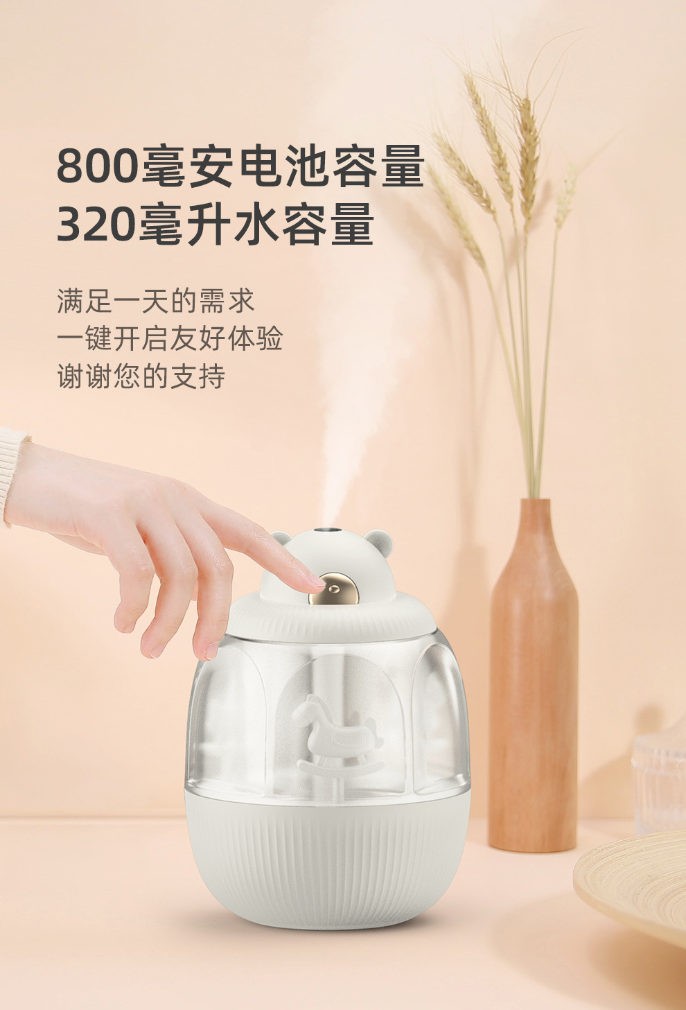 木马新款加湿器可爱创意音乐盒车载办公室家用卧室空气加湿净化器详情5