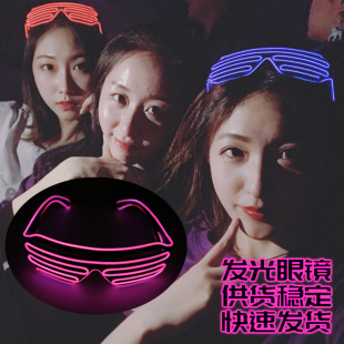 Illuminated Glasses, LED rice nails, voice-controlled bar party gifts, music night club atmosphere supplies, Neon Glasses pic 34