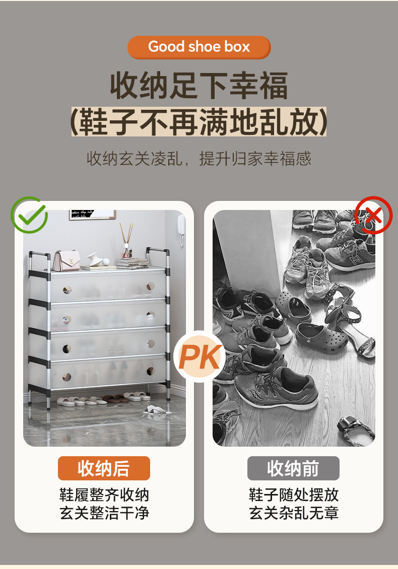 简易鞋柜家用塑料收纳架宿舍置物架多功能入户防尘鞋架批发详情2