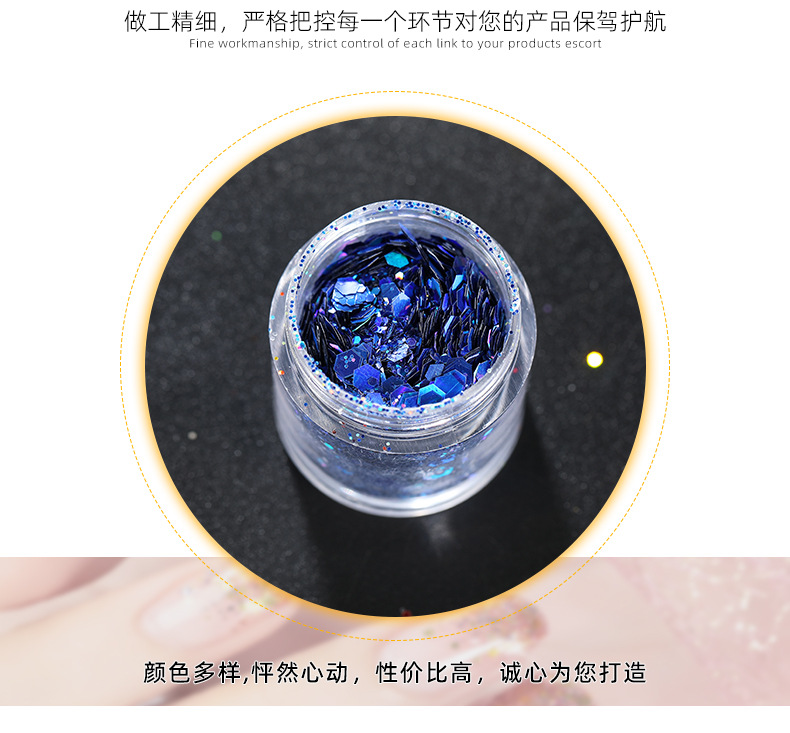 跨境韩国镭射混合装DIY创意眼妆美甲亮片瓶装8g装金葱粉闪粉批发详情11