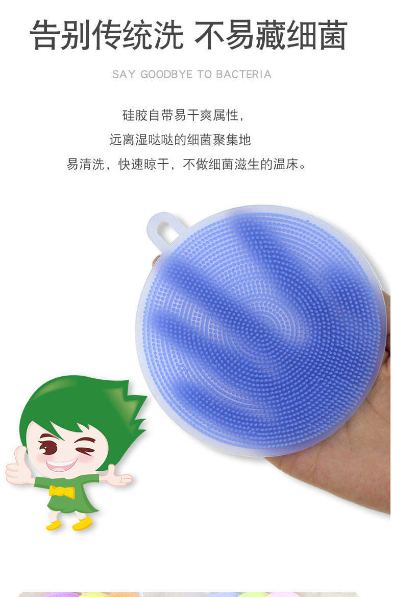 多功能硅胶洗碗刷不易沾油抹布 双面硅胶清洁刷 厨房刷锅洗碗家用详情16