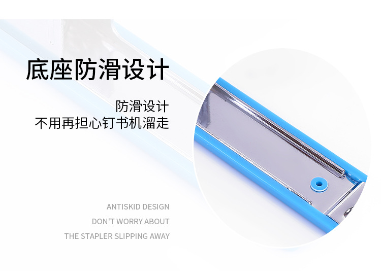 Student office supplies three-color compact and durable stapler, 10-pin labor-saving stapler manufacturer wholesale pic 9