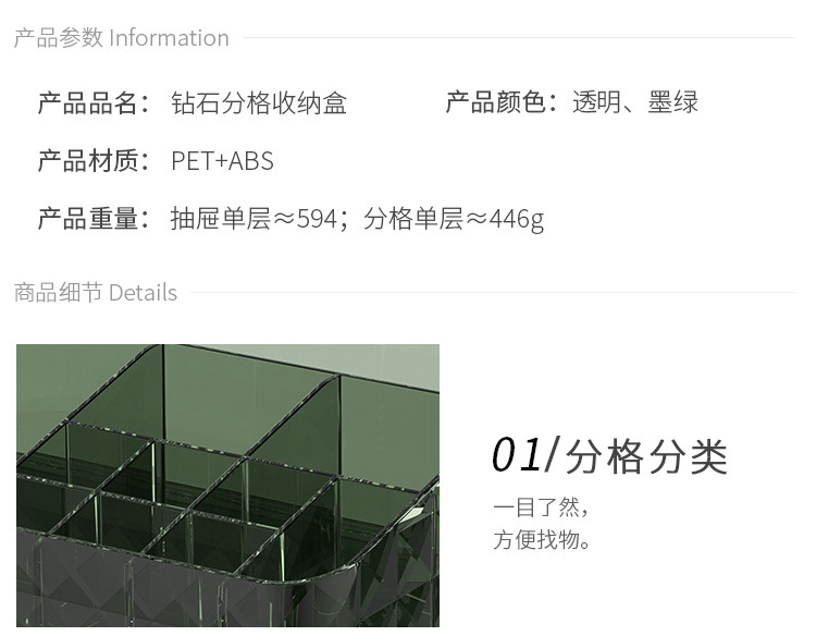 Cosmetics compartments storage box, desktop cosmetics organization box, lipstick, makeup brush, skin care products, mask box pic 8